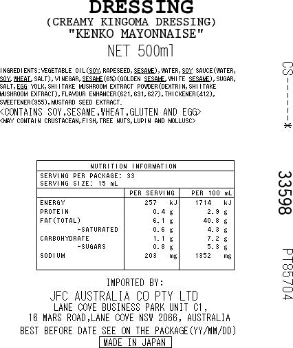 KENKO Kingoma Dressing 500ml
