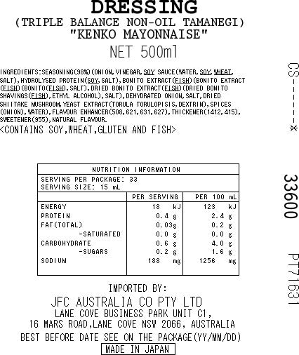 KENKO NonOil Tamanegi 500ml