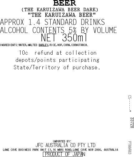 Karuizawa Beer Dark 350ml