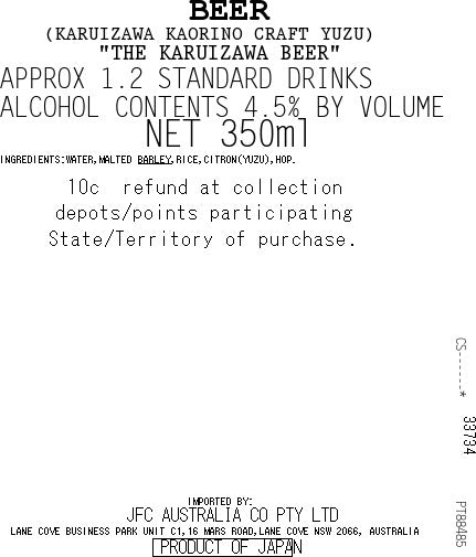 Karuizawa Beer Yuzu 350ml