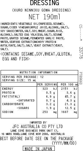 Goma Dressing 190ml