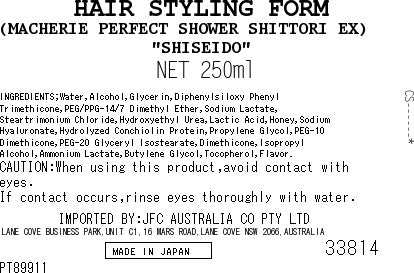 MACHERIE Hair Styling Mist Moist 250ml