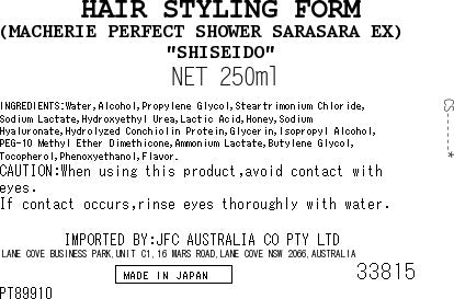MACHERIE Hair Styling Mist Smooth 250ml