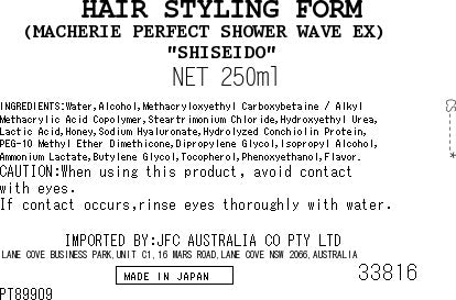 MACHERIE Hair Styling Mist Wave 250ml
