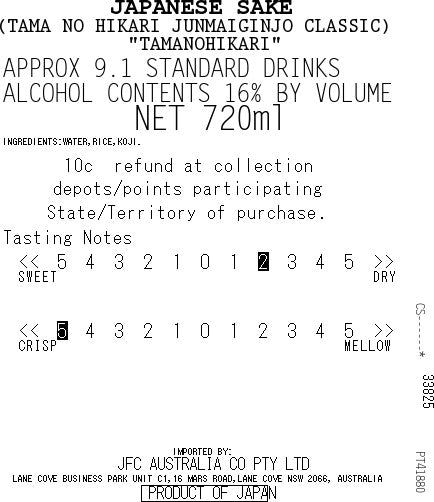 Yamahai 720ml