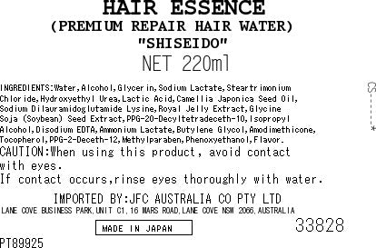 TSUBAKI Hair Water Repair 220m