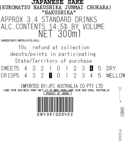 HAKUSHIKA Chokara 300ml
