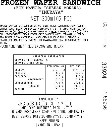 IMURAYA Matcha Tsubuan Monaka 300ml