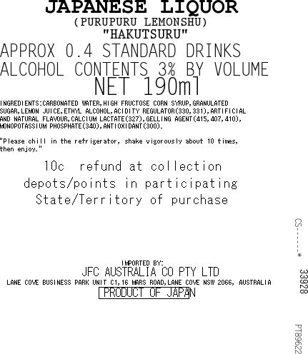 HAKUTSURU Puru Puru Lemon 190ml