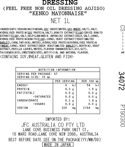 KENKO Non Oil Aojiso 1000ml