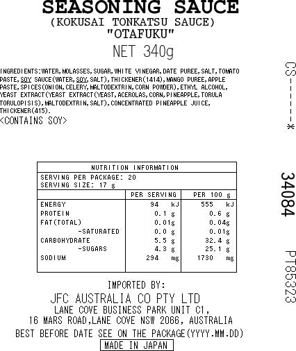 OTAFUKU Tonkatsu Sauce 340g(Animal Free)