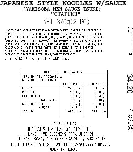 OTAFUKU Yakisoba 2pc 370g