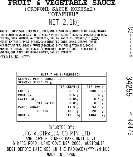 Okonomi Sauce 2.1kg