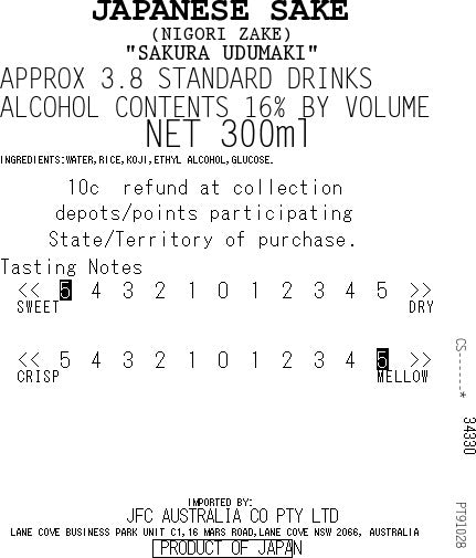 SAKURA UZUMAKI NIGORI 300ml