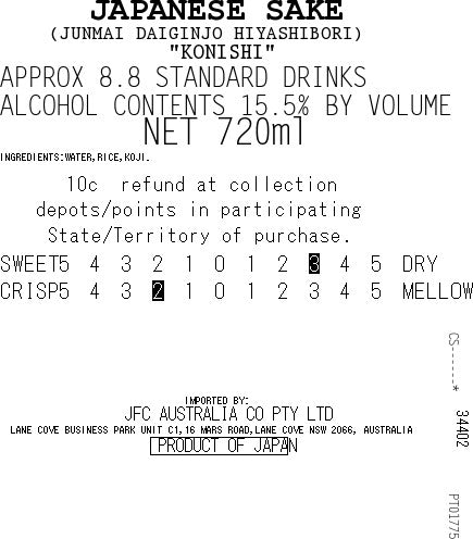 KONISHI Junmai Daiginjo Hiyashibori 720ml
