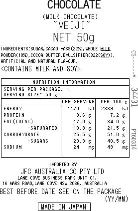 Milk Chocolate 50g