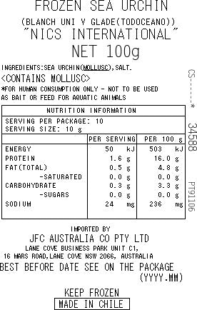 Frozen Uni V-grade 100g