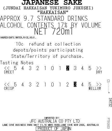 HAKKAISAN Yukimuro 8y 720ml