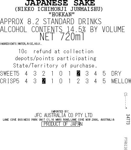 HOKKAN Nikko Ichimonji 720ml