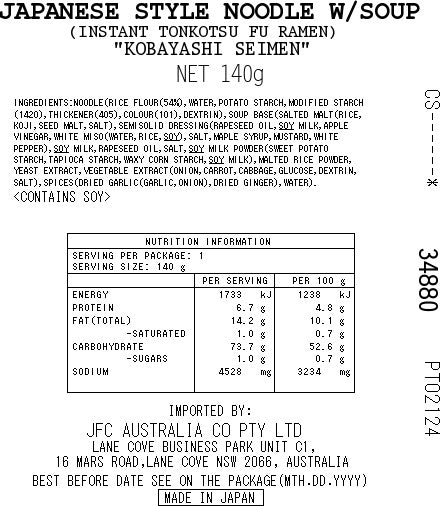 KOBAYASHI Tonkotsu Fu Ramen (Gluten Free) 1pk 140g