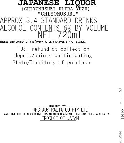 CHIYOMUSUBI Ultra Yuzu 720ml