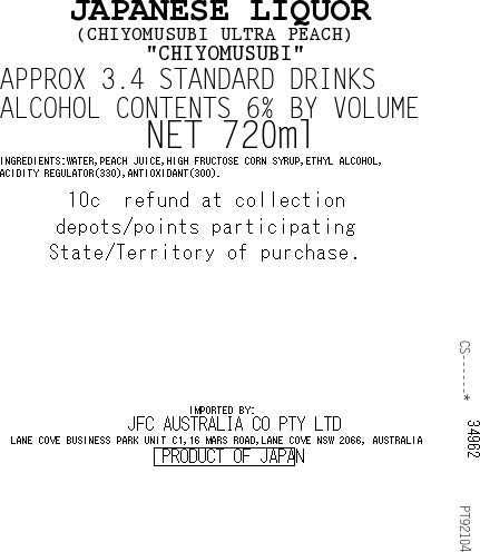 CHIYOMUSUBI Ultra Peach 720ml