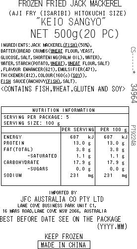 Aji Fry 20pc 500g