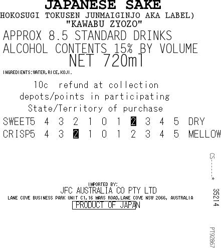 KAWABU Hokosugi 720ml