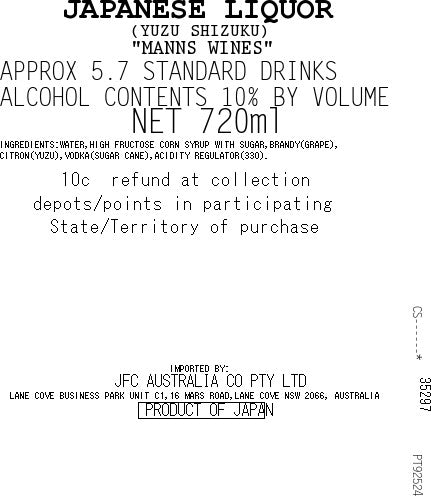 MANNS WINE Yuzu Shizuku 720ml