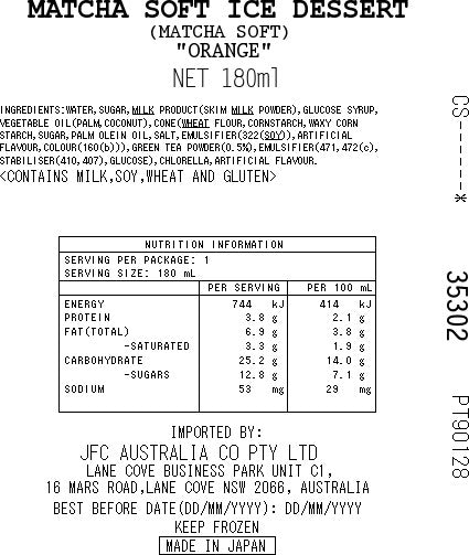 Matcha Soft Cream 180ml