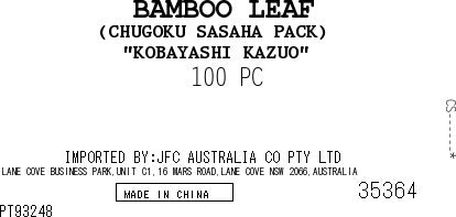Kobayashi Sasa no Ha（Bamboo Leaf）100pc