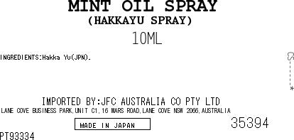 KITAMI Hakka Oil Spray 10ml