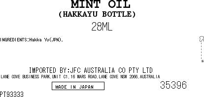 KITAMI Hakka Oil Bottled 28ml