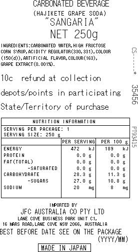 SANGARIA Hajikete Grape Soda 250g x 30