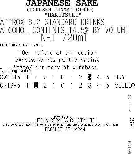 HAKUTSURU Superior Junmai Ginjo 720ml