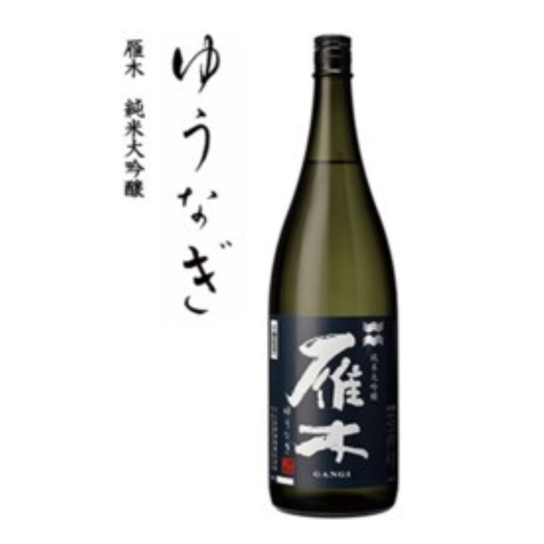 GANGI Junmai Daiginjo Yuunagi 720ml