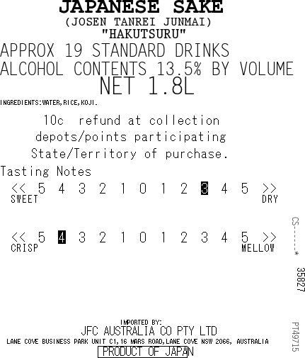 HAKUTSURU Josen Tanrei 1.8L
