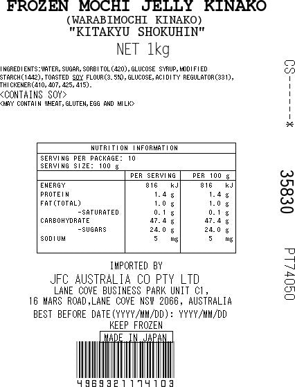 KITAKYU Warabimochi Kinako 1kg