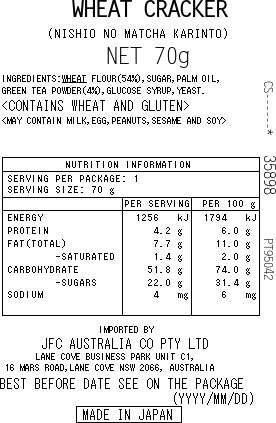 YAMADA Nishio no Matcha Karinto 75g