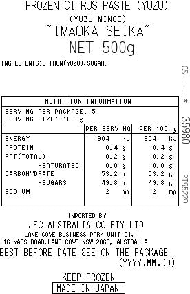 IMAOKA Yuzu Mince Syrup 500g