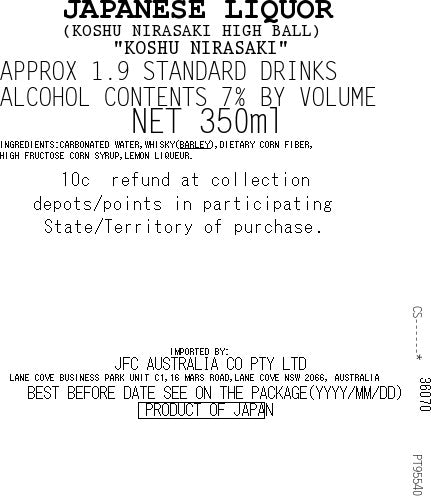 Koshu Nirasaki Highball 350ml