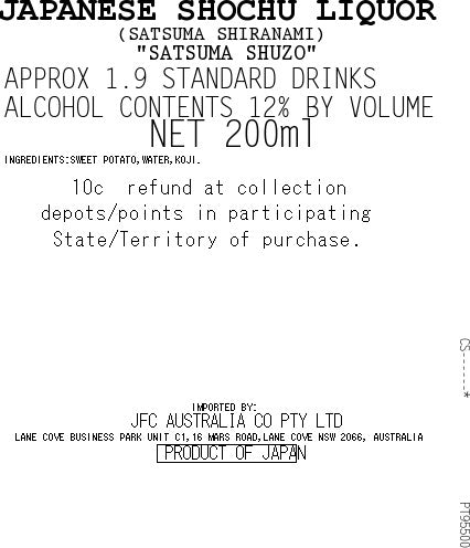 SATSUMA Shiranami Original Shochu 200ml