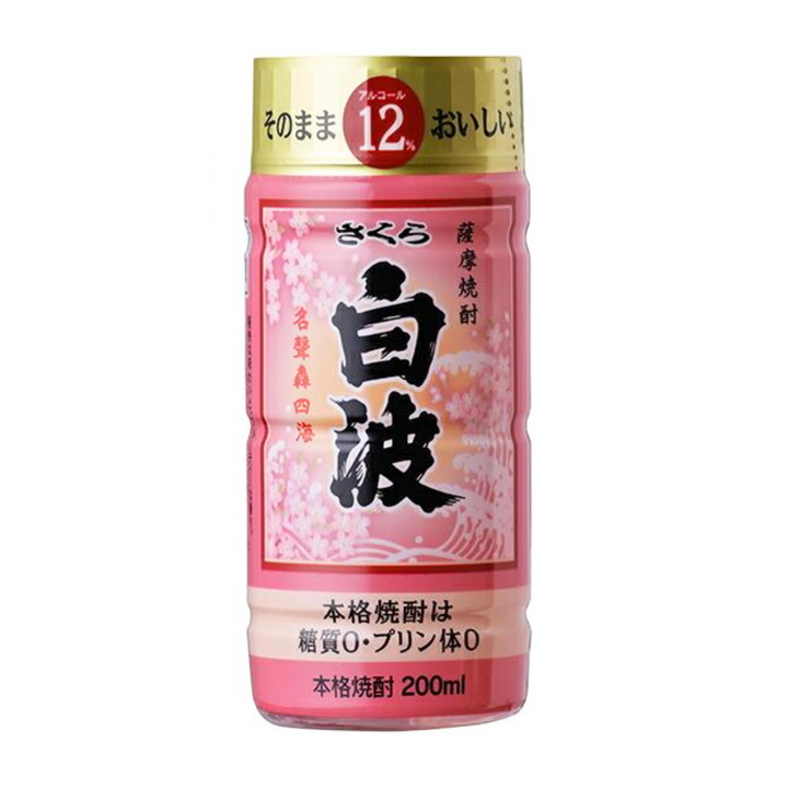 SATSUMA Sakura Shiranami Shochu 200ml