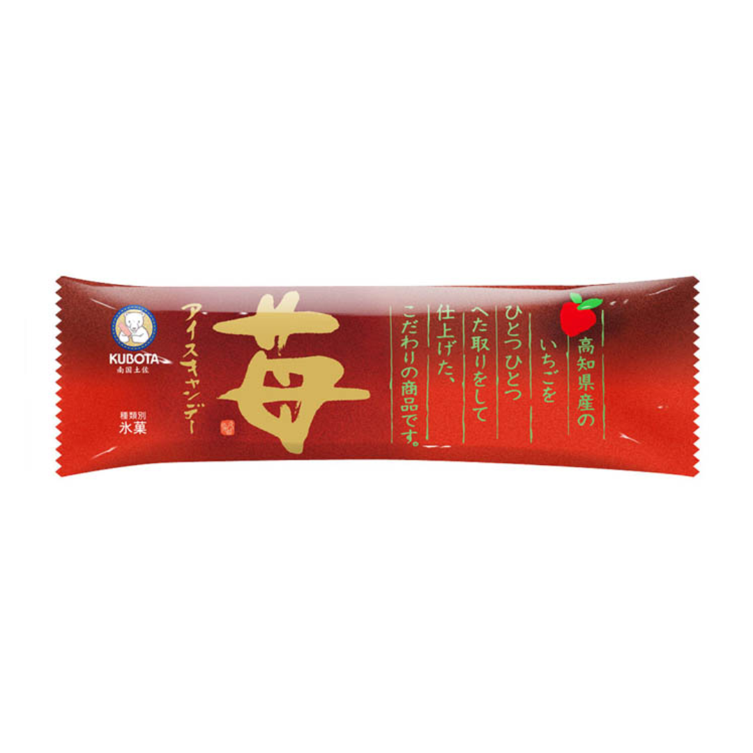 KUBOTA Ichigo Ice Candy Bar 80ml