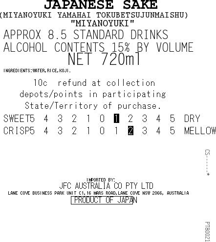 Miyanoyuki Yamahai Tokubetsu Junmai 720ml