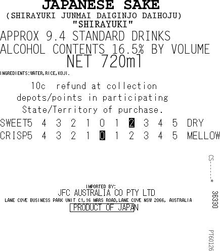 KONISHI SHIRAYUKI Junmai Daiginjo Daihoujyu 720ml