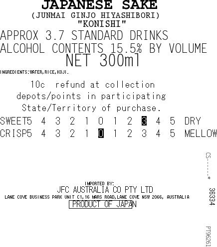 KONISHI Hiyashibori Junmai Ginjo 300ml