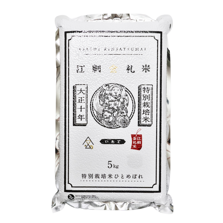 IWATE Hitomebore Rice 5kg [BBD: 28/Mar/2026]