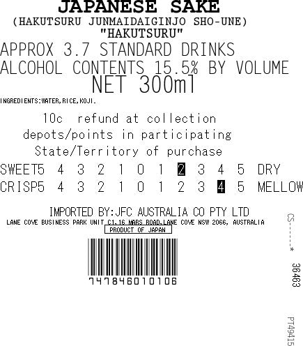 HAKUTSURU Shoun Junmai Daiginjo 300ml
