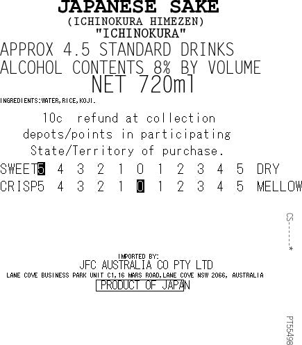 ICHINOKURA Himezen 720ml